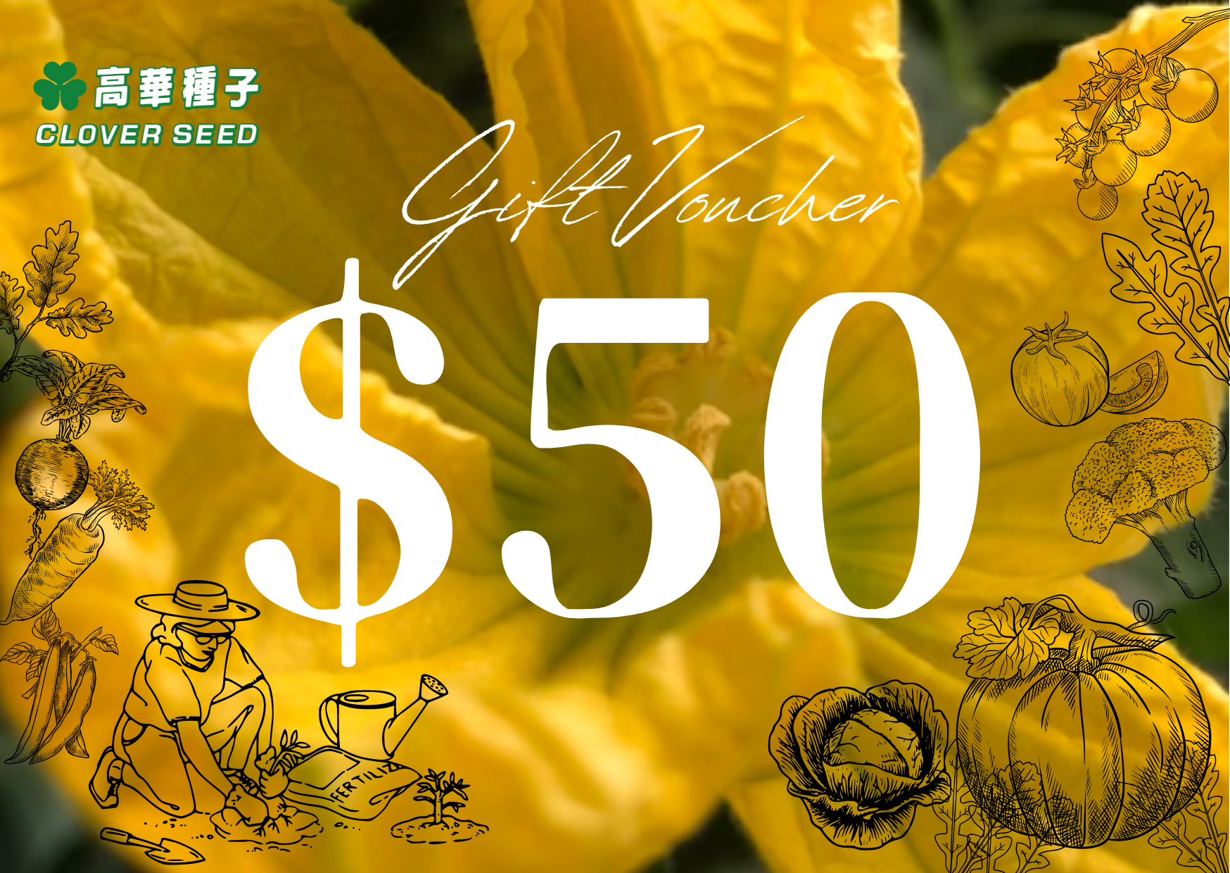 $50高華種子禮品卡 / $50 Clover Seed Gift Card